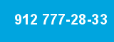 912 777-28-33 912 777-28-33